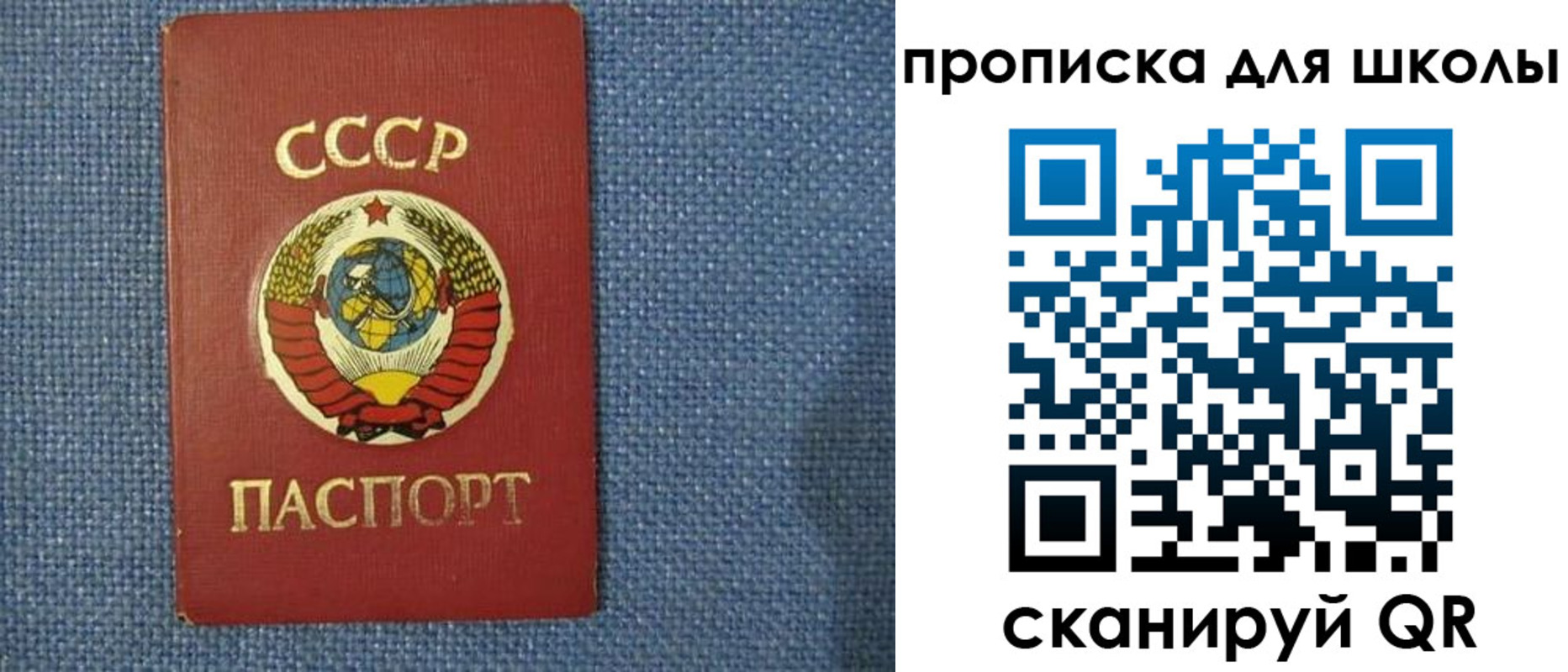 временная регистрация собственник в Гороховце