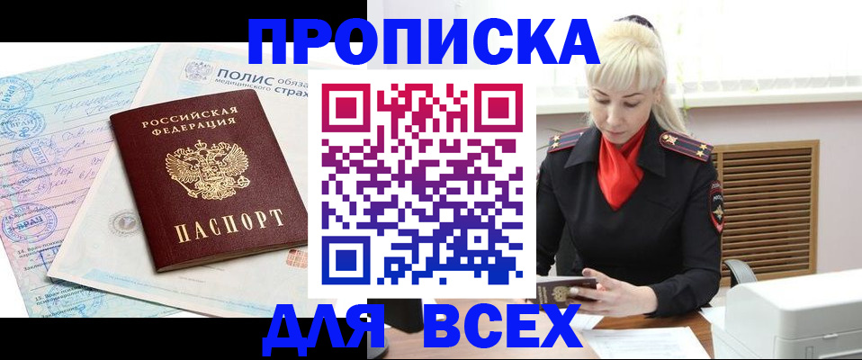 регистрация для дет. сада в Гороховце